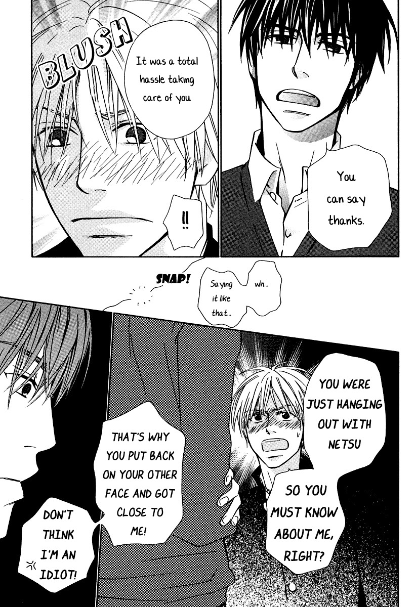 Baby Maybe Chapter 1 page 16 - Chapter 1