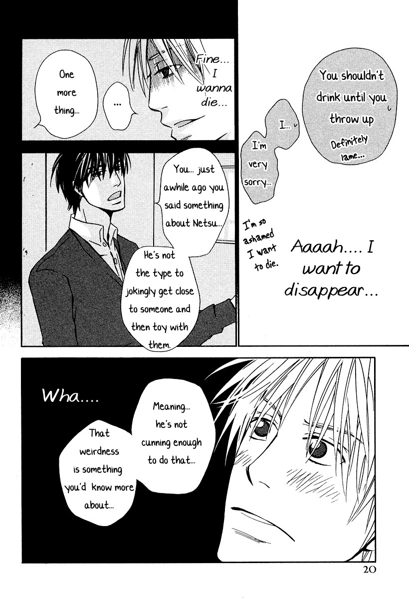 Baby Maybe Chapter 1 page 19 - Chapter 1