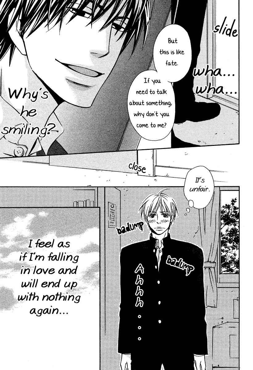 Baby Maybe Chapter 1 page 20 - Chapter 1