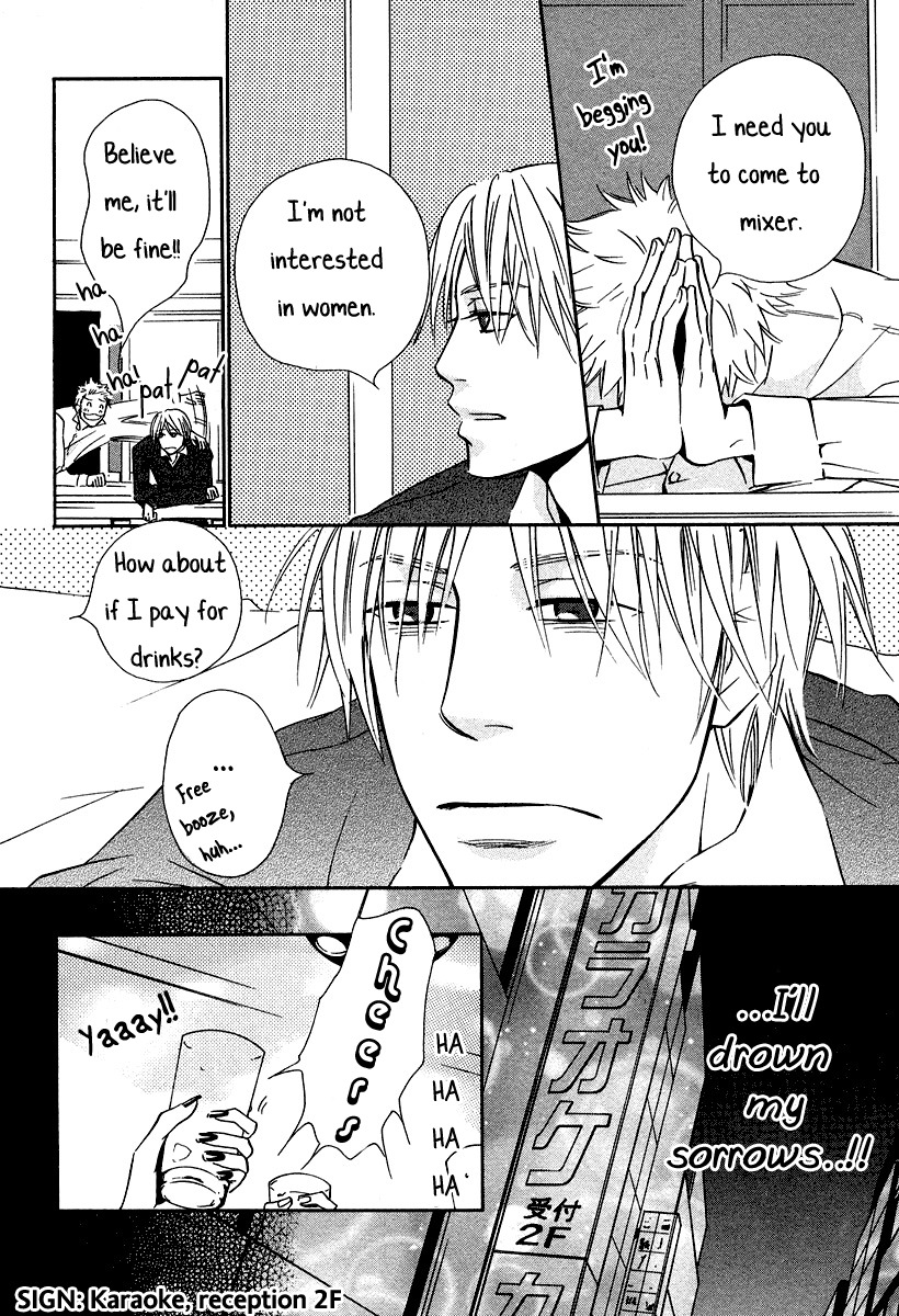 Baby Maybe Chapter 1 page 5 - Chapter 1