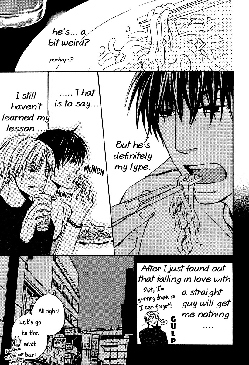 Baby Maybe Chapter 1 page 8 - Chapter 1
