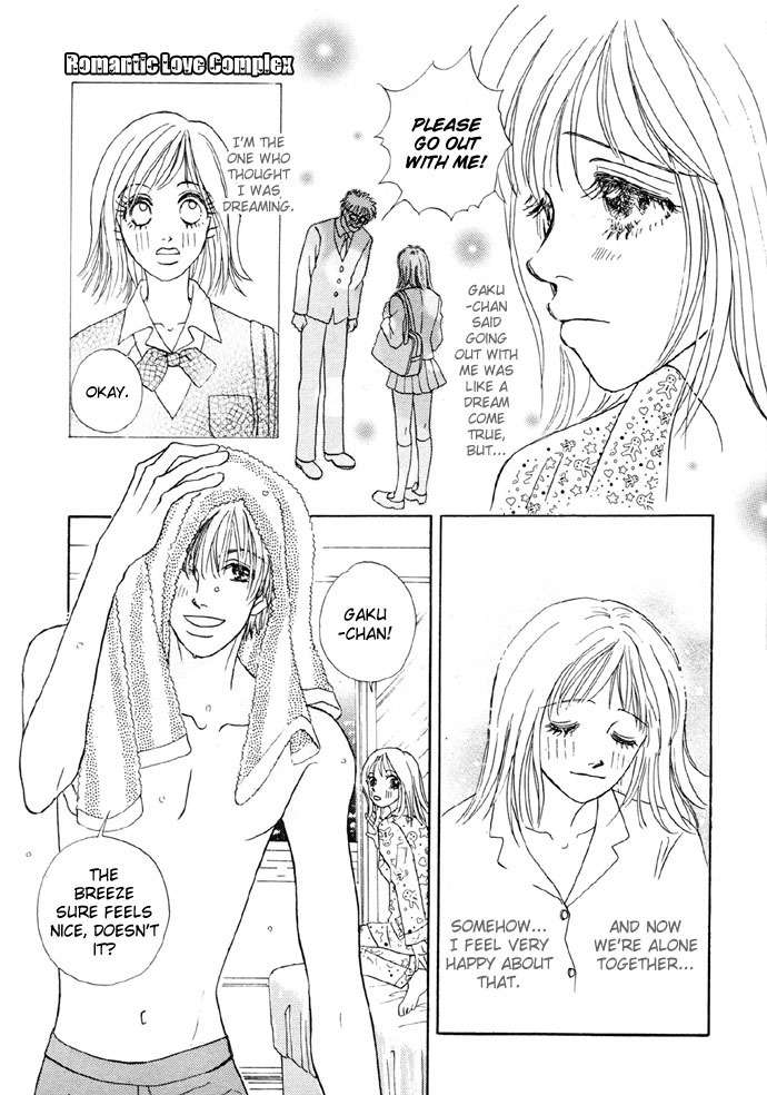 Baby Pink KISS Chapter 1 page 15 - Chapter 1: Romantic Love Complex