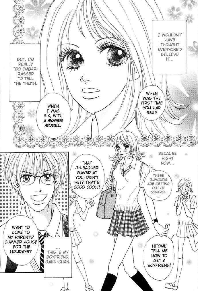 Baby Pink KISS Chapter 1 page 6 - Chapter 1: Romantic Love Complex