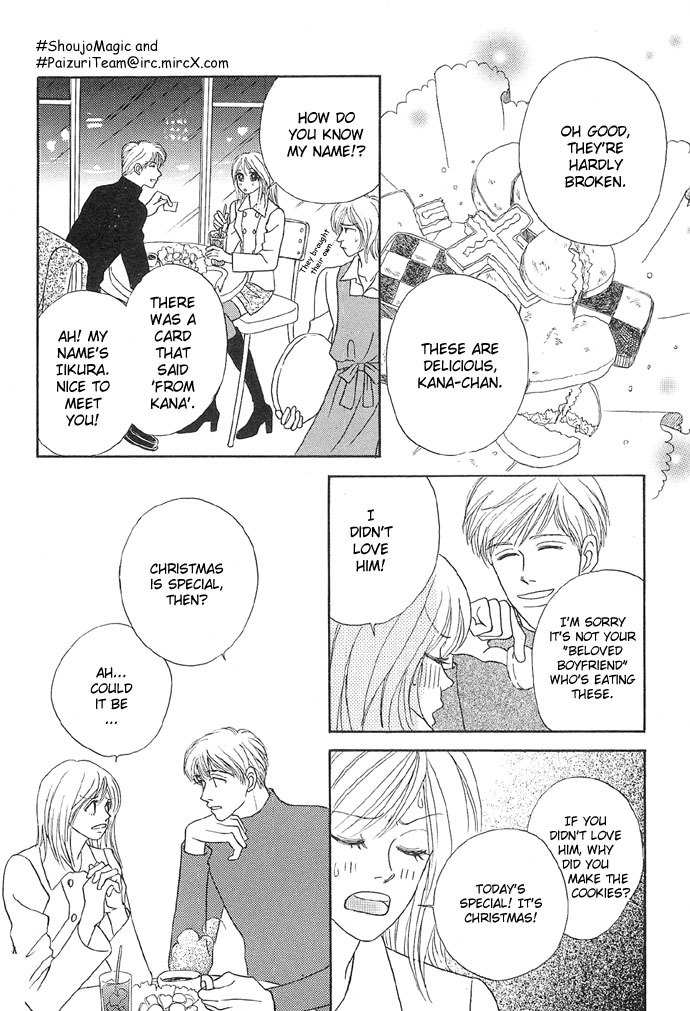 Baby Pink KISS Chapter 2 page 4 - Chapter 2: Baby Pink