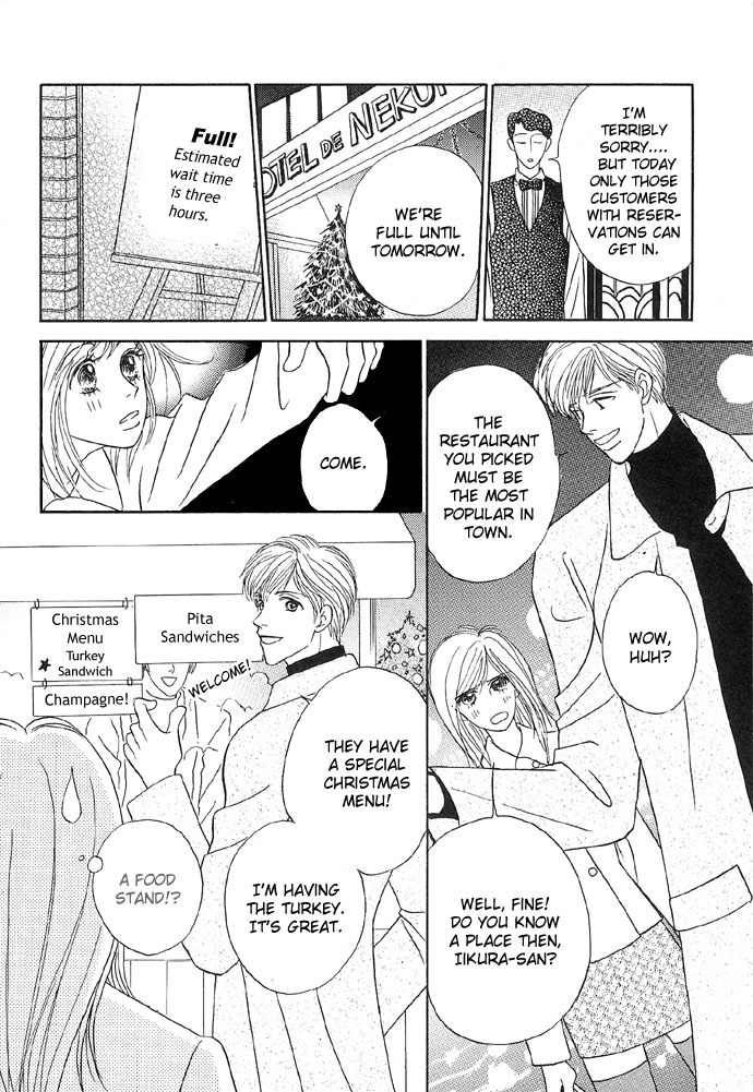 Baby Pink KISS Chapter 2 page 6 - Chapter 2: Baby Pink