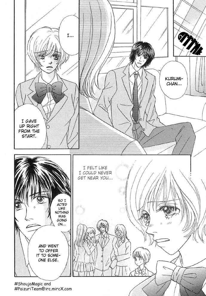 Baby Pink KISS Chapter 3 page 12 - Chapter 3: Totally Pure Heart