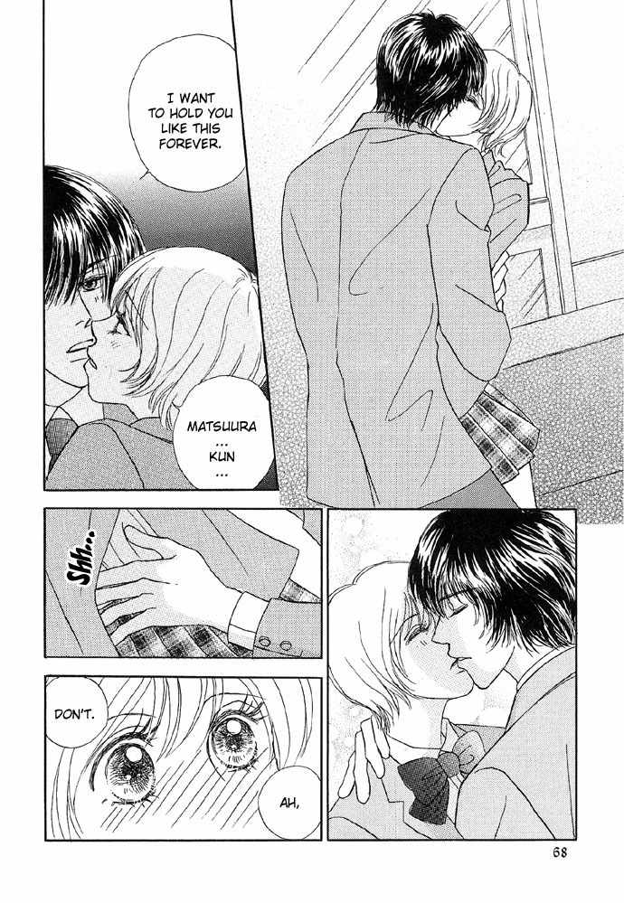 Baby Pink KISS Chapter 3 page 14 - Chapter 3: Totally Pure Heart