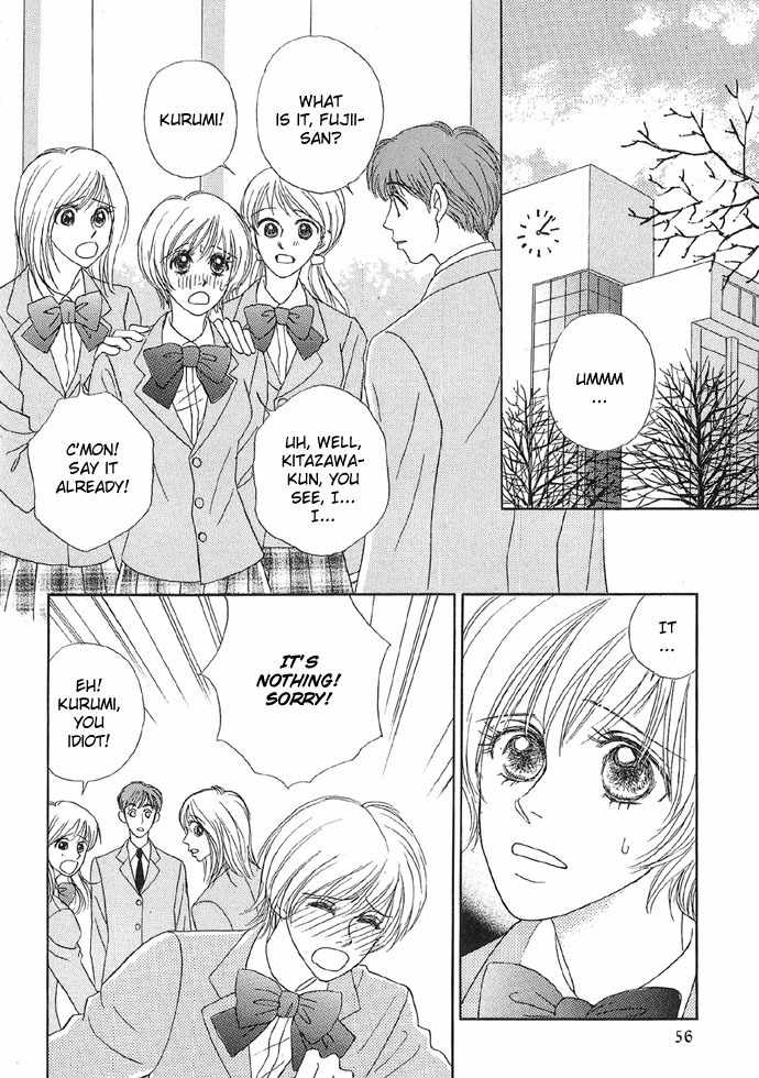 Baby Pink KISS Chapter 3 page 2 - Chapter 3: Totally Pure Heart