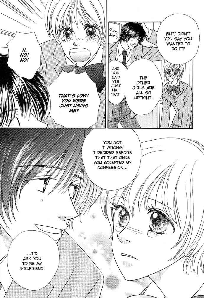 Baby Pink KISS Chapter 3 page 23 - Chapter 3: Totally Pure Heart