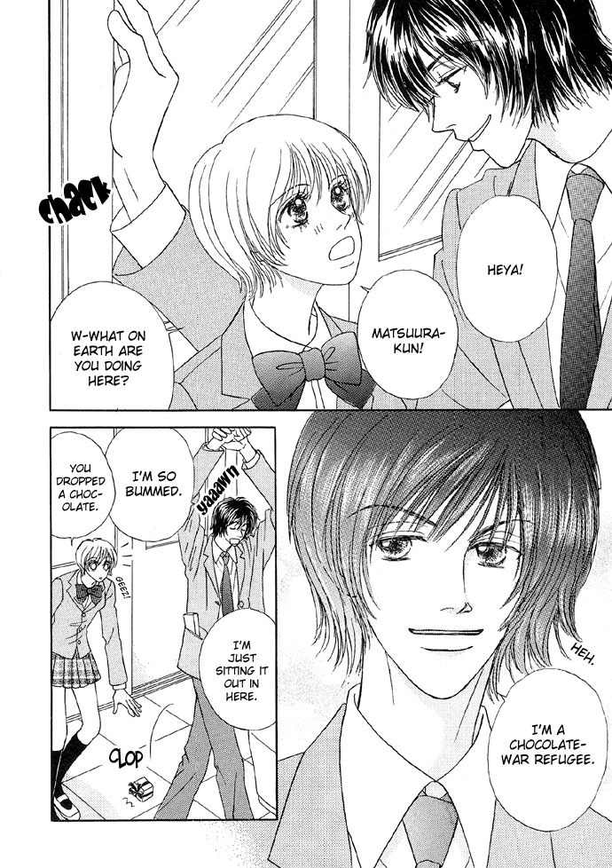 Baby Pink KISS Chapter 3 page 4 - Chapter 3: Totally Pure Heart