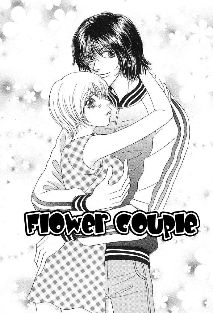 Baby Pink KISS Chapter 4 page 1 - Chapter 4: Flower Couple