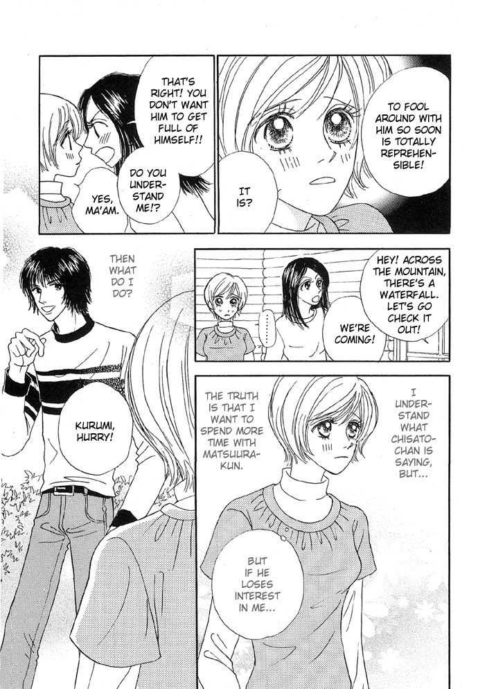 Baby Pink KISS Chapter 4 page 11 - Chapter 4: Flower Couple