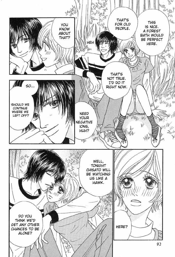 Baby Pink KISS Chapter 4 page 14 - Chapter 4: Flower Couple