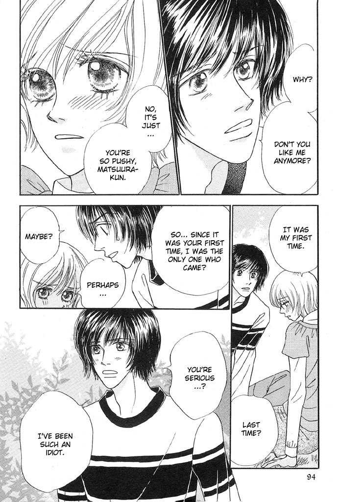 Baby Pink KISS Chapter 4 page 16 - Chapter 4: Flower Couple