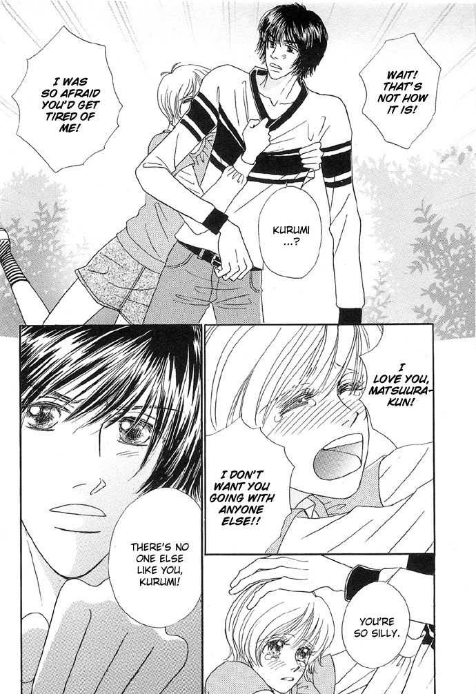 Baby Pink KISS Chapter 4 page 18 - Chapter 4: Flower Couple