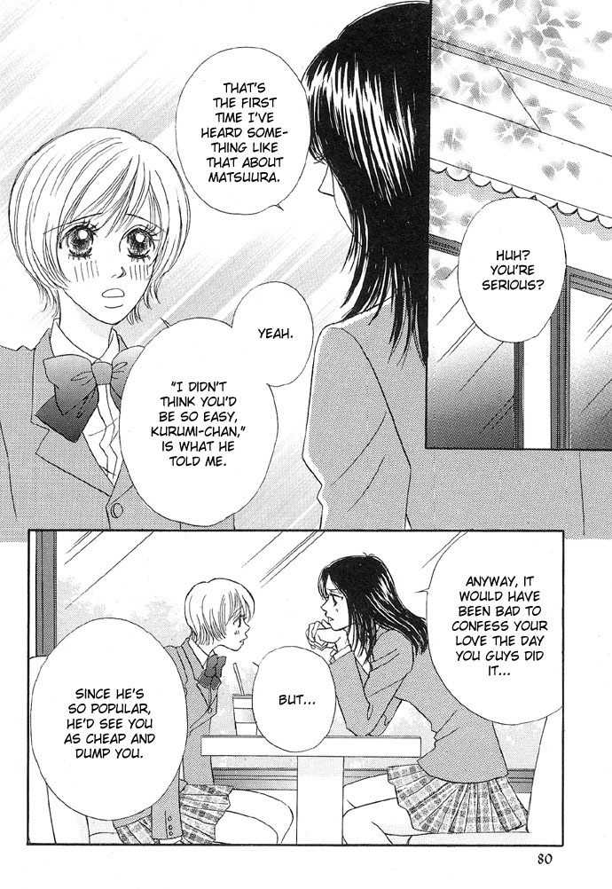 Baby Pink KISS Chapter 4 page 2 - Chapter 4: Flower Couple