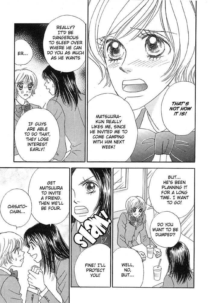 Baby Pink KISS Chapter 4 page 3 - Chapter 4: Flower Couple