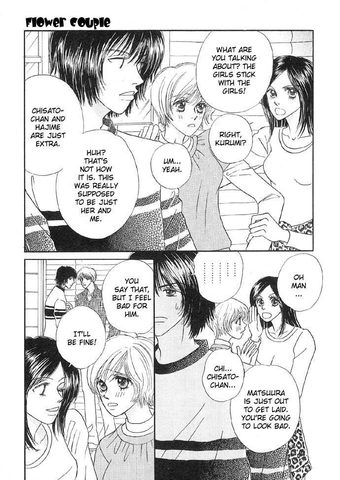 Baby Pink KISS Chapter 4 page 5 - Chapter 4: Flower Couple