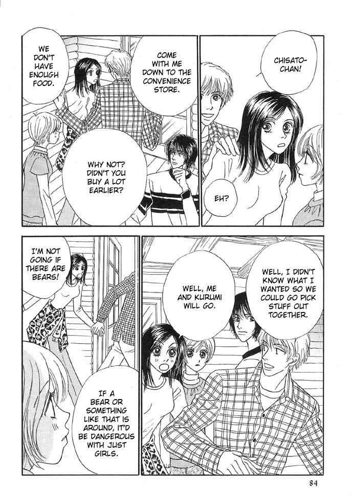 Baby Pink KISS Chapter 4 page 6 - Chapter 4: Flower Couple