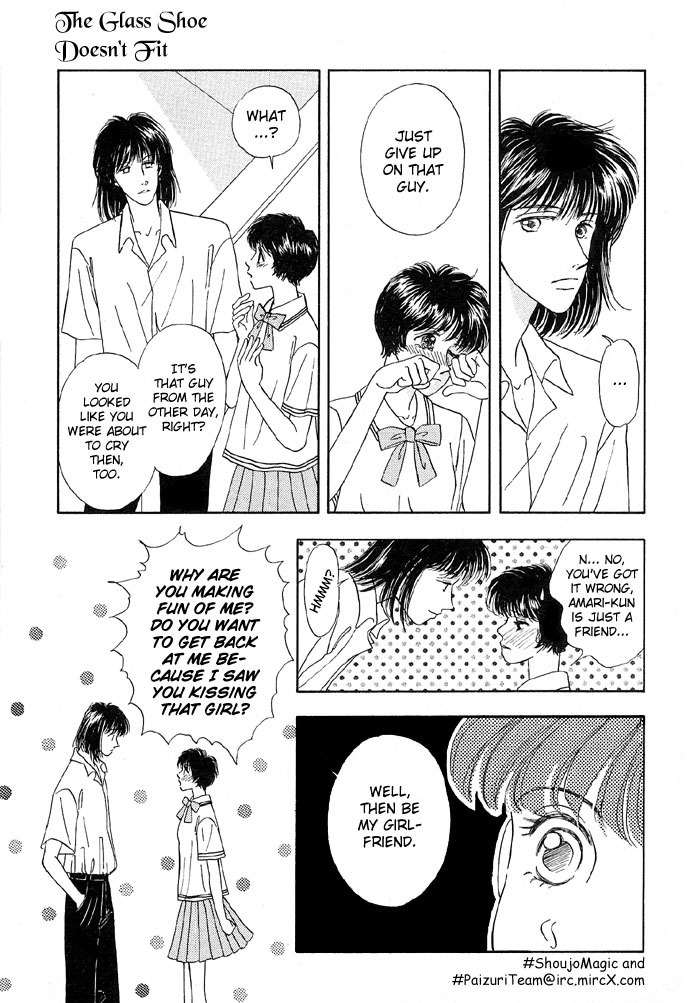 Baby Pink KISS Chapter 5 page 17 - Chapter 5: The Glass Shoe Doesn't Fit