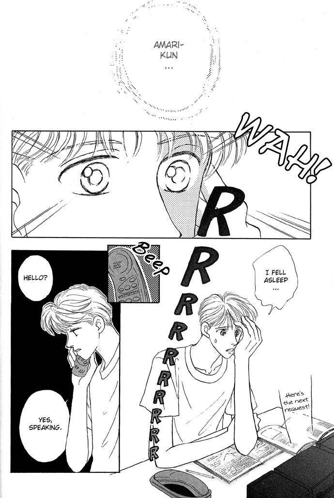 Baby Pink KISS Chapter 5 page 37 - Chapter 5: The Glass Shoe Doesn't Fit