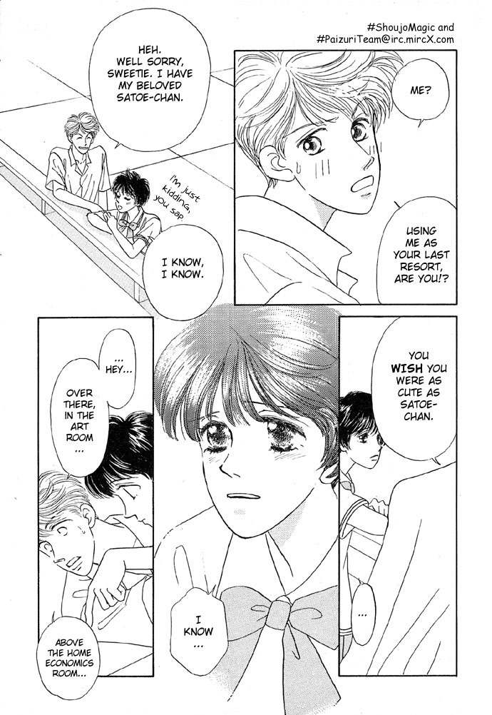 Baby Pink KISS Chapter 5 page 5 - Chapter 5: The Glass Shoe Doesn't Fit
