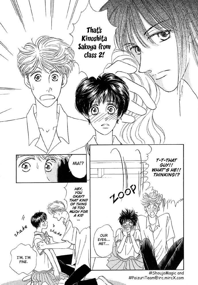 Baby Pink KISS Chapter 5 page 7 - Chapter 5: The Glass Shoe Doesn't Fit