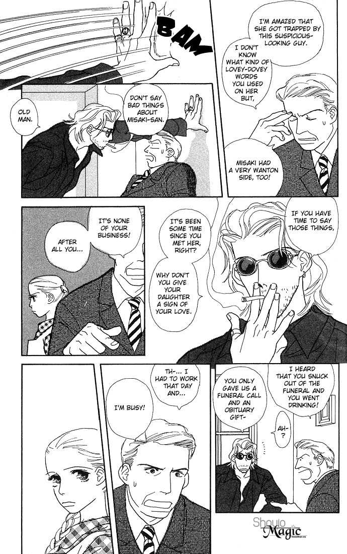 Baby Pop Chapter 1 page 15 - Chapter 1