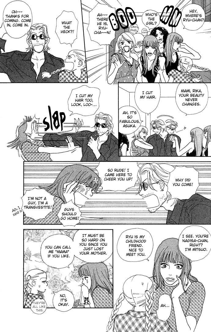 Baby Pop Chapter 1 page 19 - Chapter 1