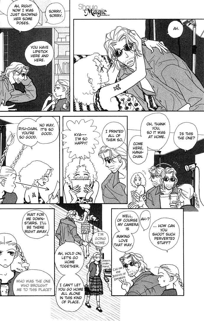 Baby Pop Chapter 1 page 24 - Chapter 1