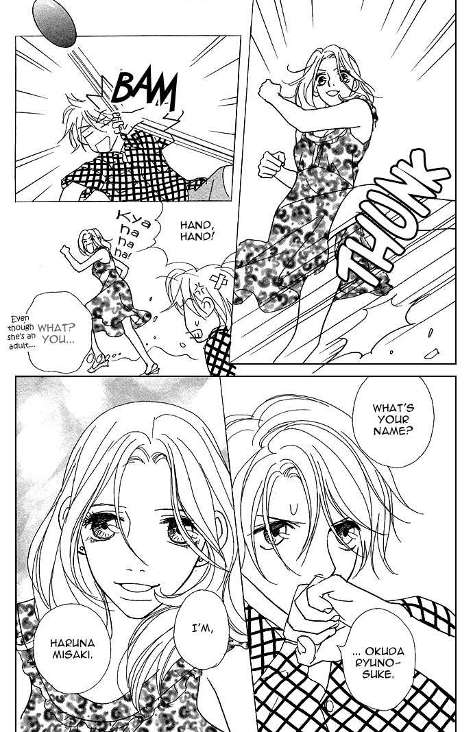 Baby Pop Chapter 10 page 5 - Chapter 10