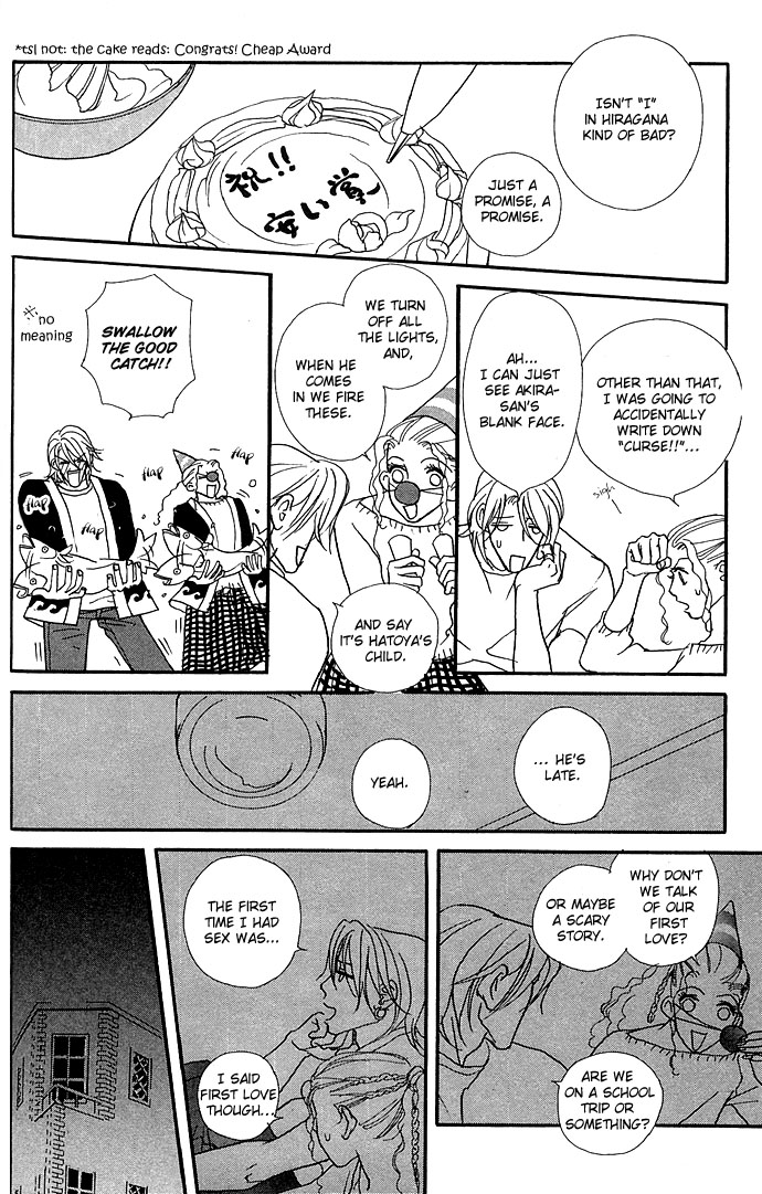 Baby Pop Chapter 11.2 page 20 - Chapter 11 v2 : [Side Story] Triangle House [End]