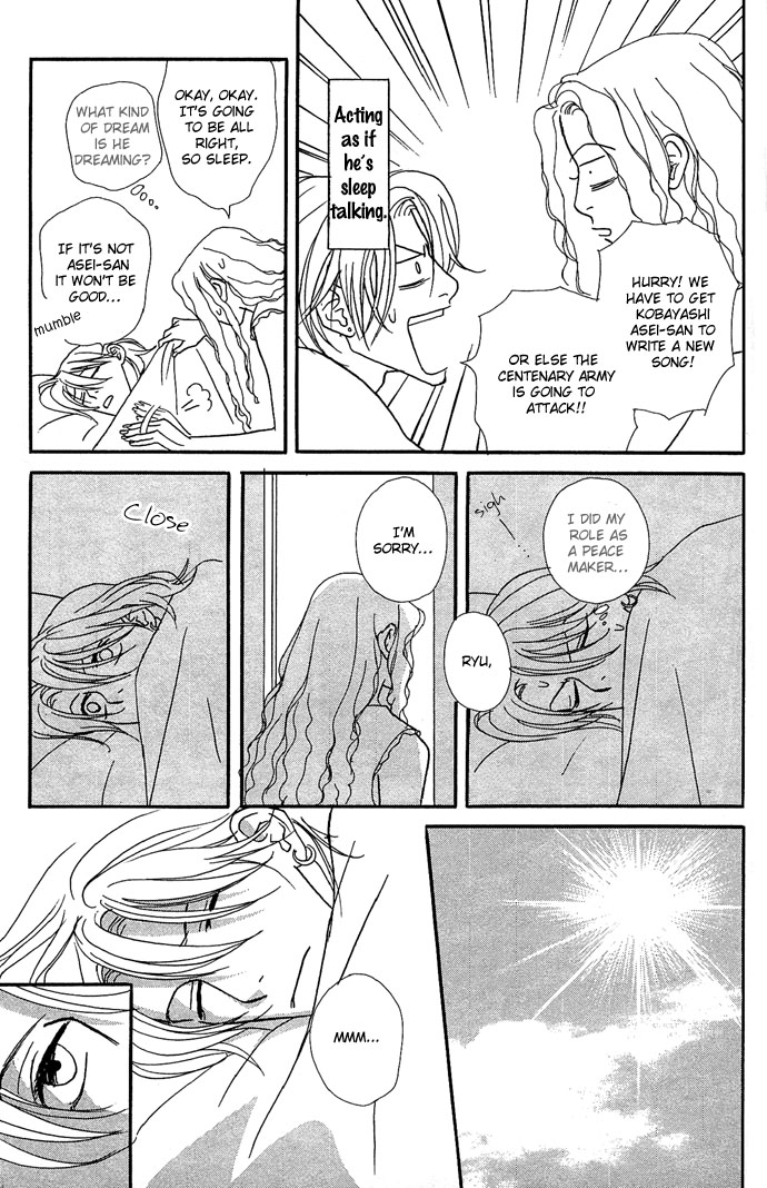 Baby Pop Chapter 11.2 page 25 - Chapter 11 v2 : [Side Story] Triangle House [End]