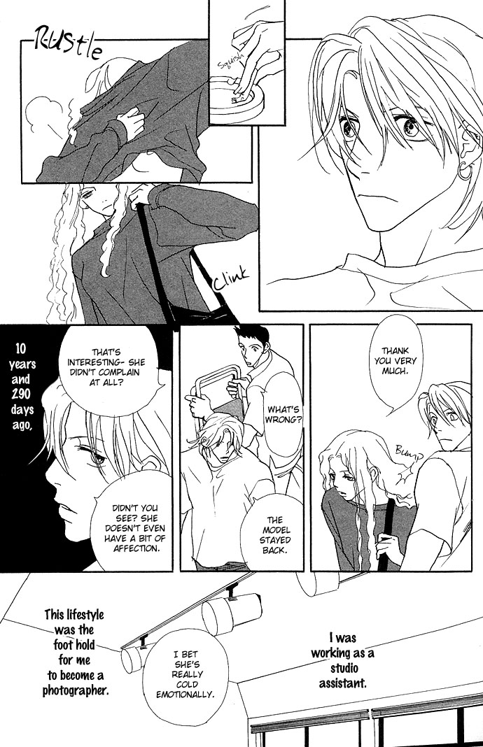 Baby Pop Chapter 11.2 page 5 - Chapter 11 v2 : [Side Story] Triangle House [End]