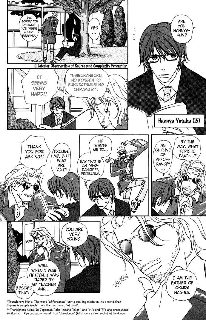 Baby Pop Chapter 2 page 12 - Chapter 2