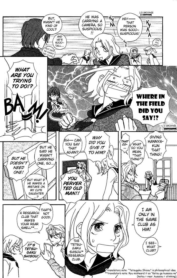Baby Pop Chapter 2 page 14 - Chapter 2