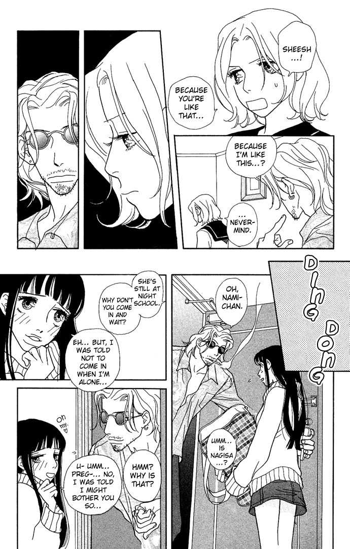 Baby Pop Chapter 2 page 15 - Chapter 2