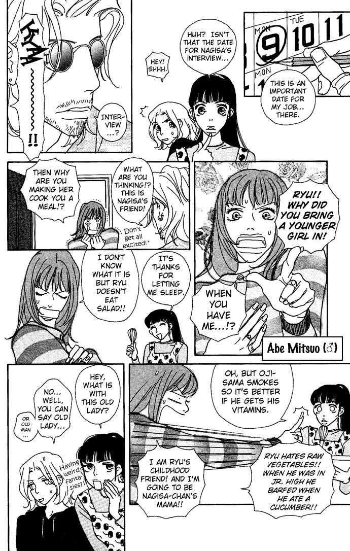 Baby Pop Chapter 2 page 18 - Chapter 2