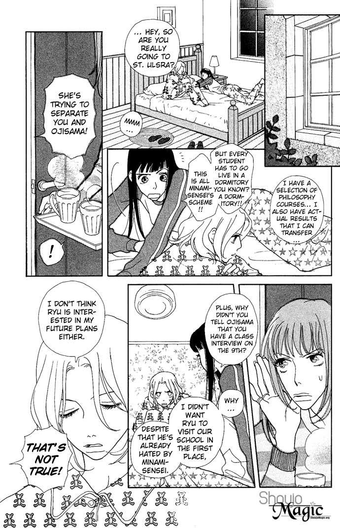 Baby Pop Chapter 2 page 19 - Chapter 2