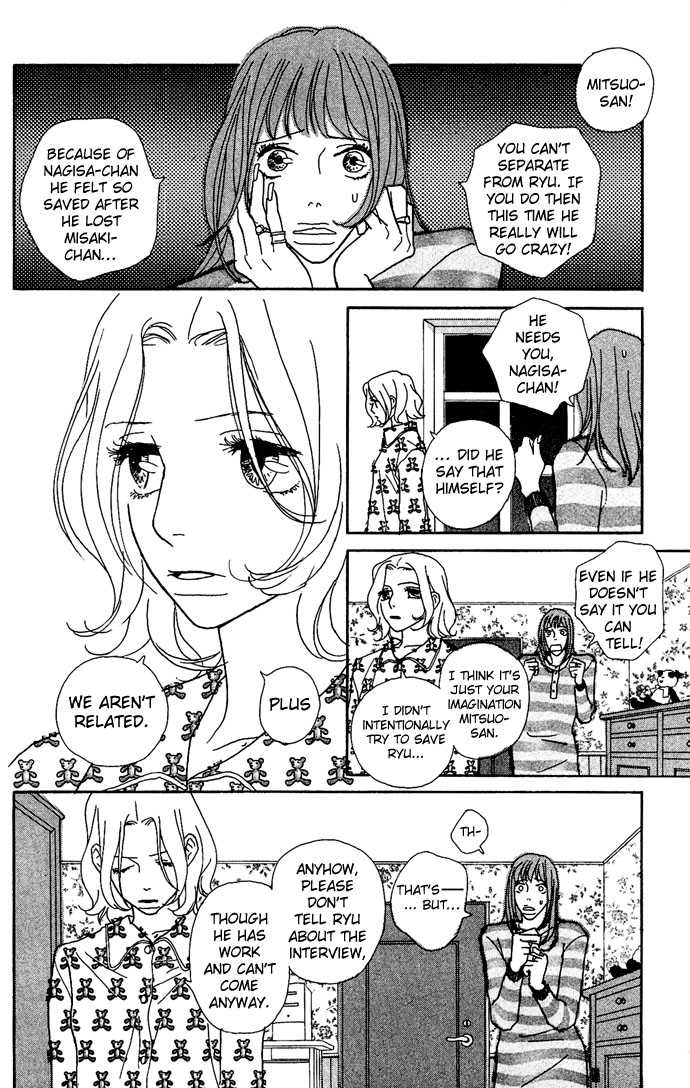 Baby Pop Chapter 2 page 20 - Chapter 2