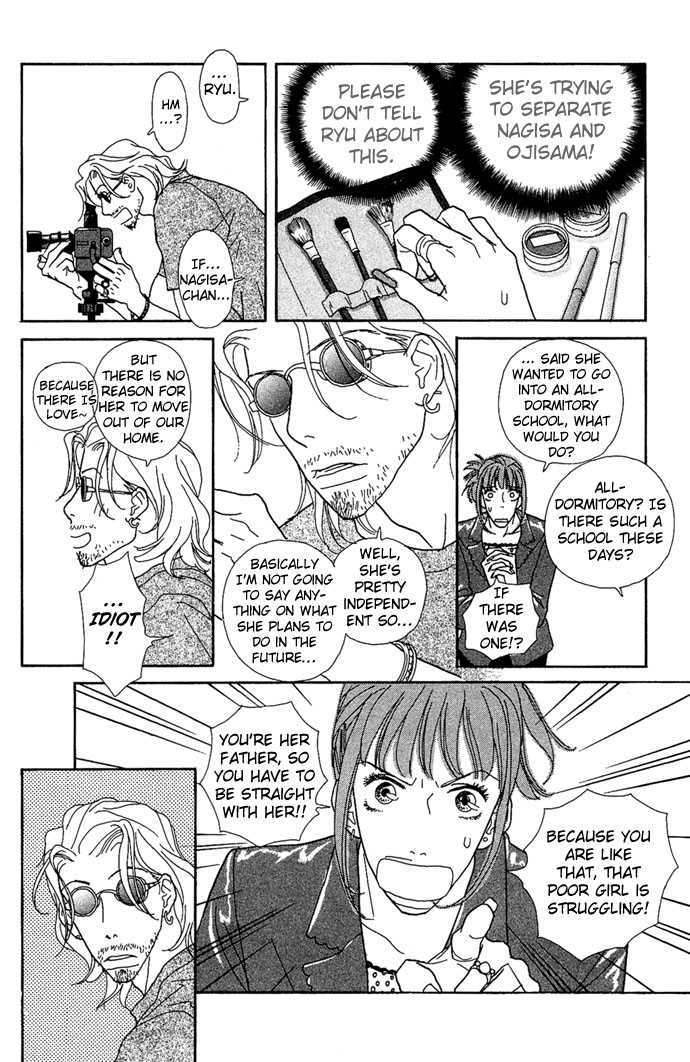Baby Pop Chapter 2 page 26 - Chapter 2