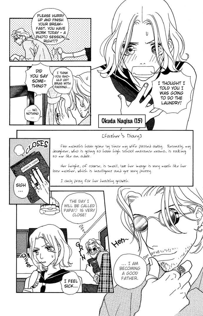 Baby Pop Chapter 2 page 5 - Chapter 2