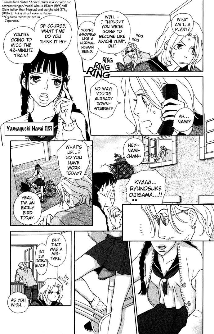 Baby Pop Chapter 2 page 7 - Chapter 2