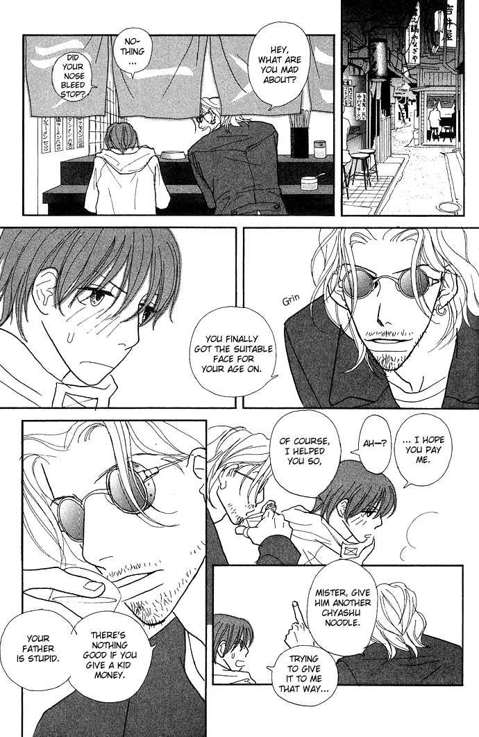 Baby Pop Chapter 3 page 25 - Chapter 3