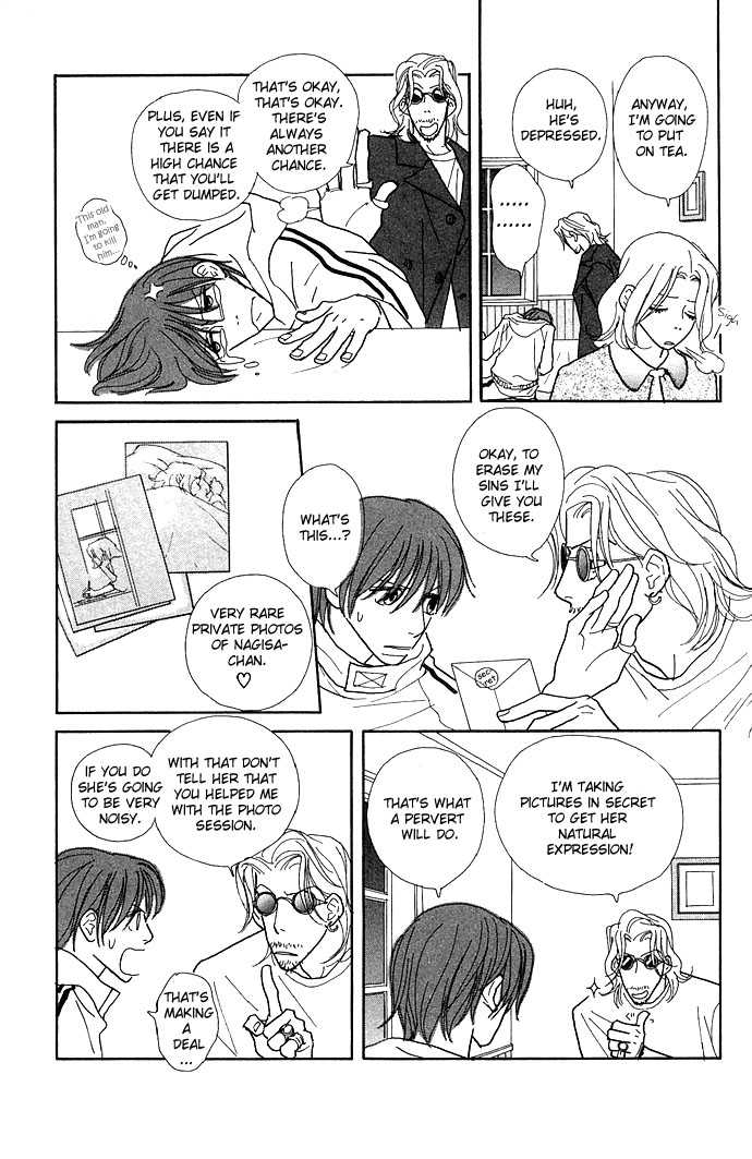 Baby Pop Chapter 3 page 31 - Chapter 3