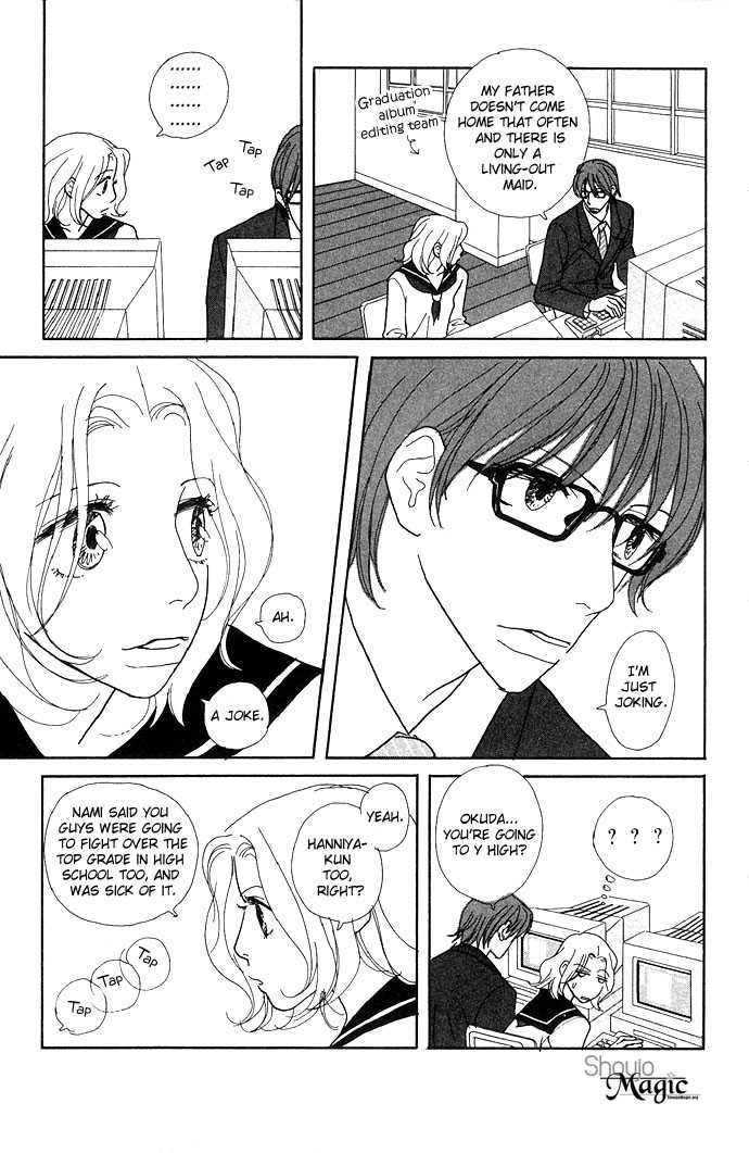 Baby Pop Chapter 3 page 9 - Chapter 3