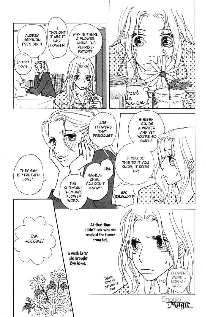 Baby Pop Chapter 4 page 11 - Chapter 4