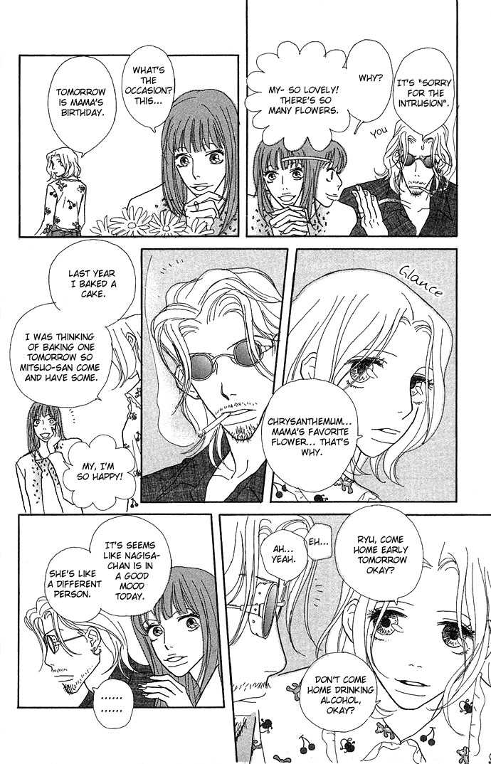Baby Pop Chapter 4 page 12 - Chapter 4
