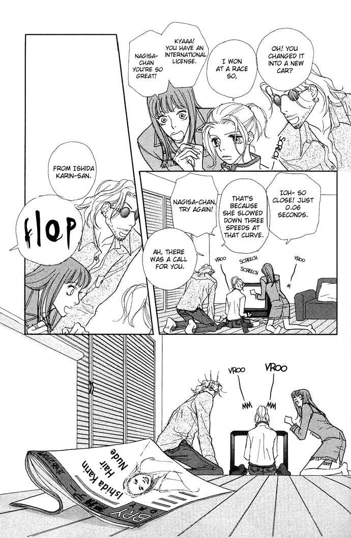 Baby Pop Chapter 5 page 13 - Chapter 5