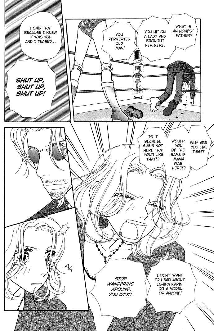 Baby Pop Chapter 5 page 32 - Chapter 5